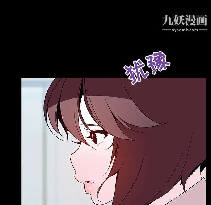 《与上司的密约》漫画 第60話-最終話（完结）