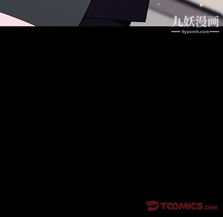 《与上司的密约》漫画 第60話-最終話（完结）