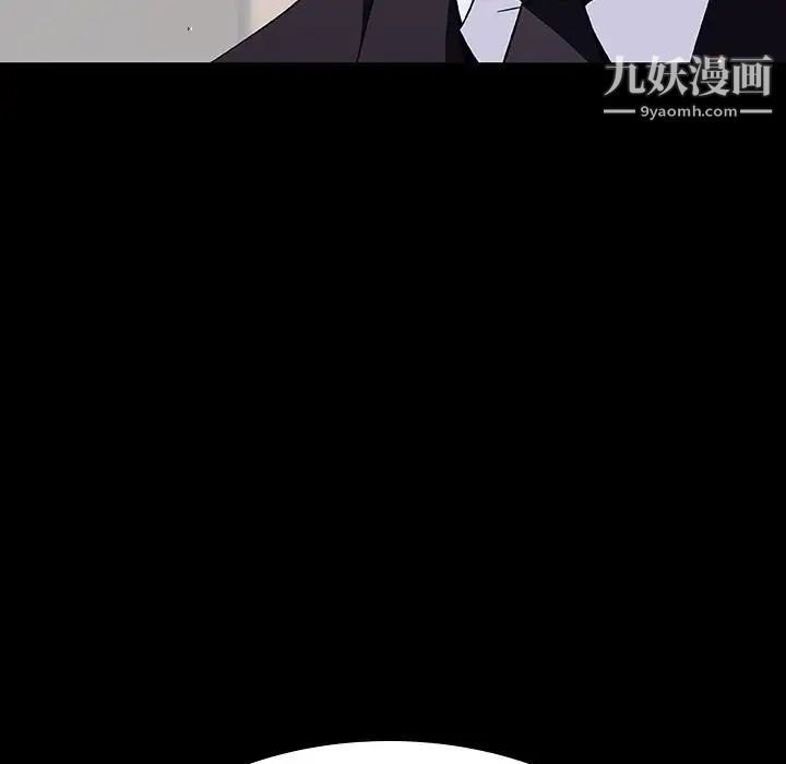 《与上司的密约》漫画 第60話-最終話（完结）