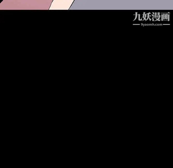 《与上司的密约》漫画 第60話-最終話（完结）