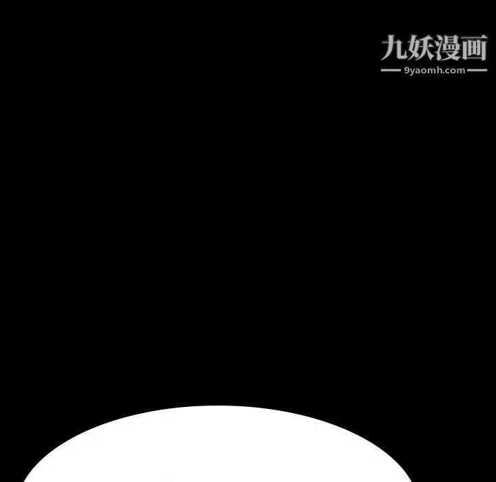 《与上司的密约》漫画 第60話-最終話（完结）