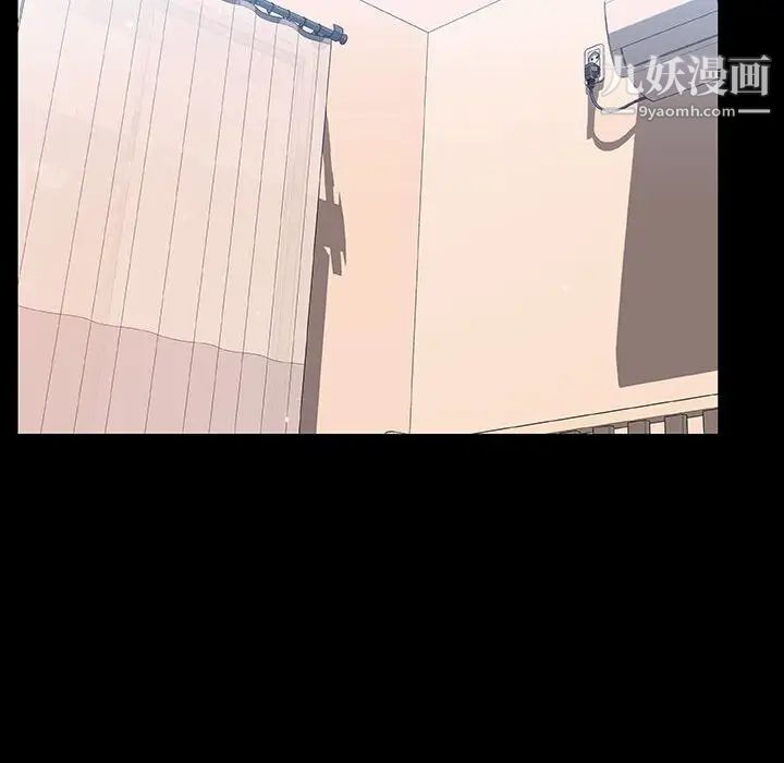 《与上司的密约》漫画 第60話-最終話（完结）