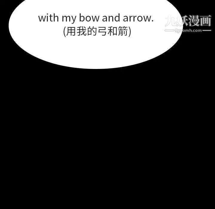 《与上司的密约》漫画 第60話-最終話（完结）