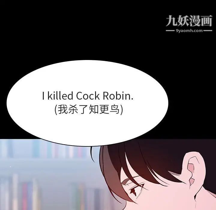 《与上司的密约》漫画 第60話-最終話（完结）
