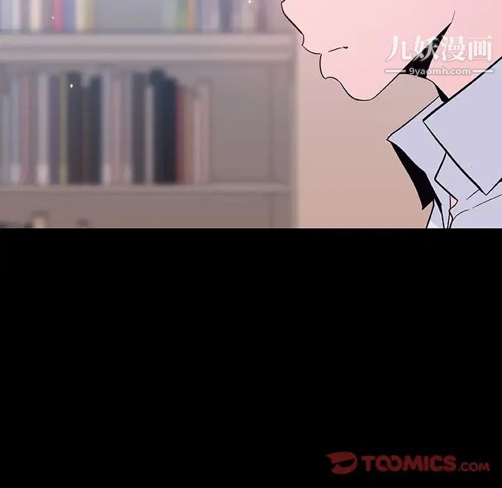 《与上司的密约》漫画 第60話-最終話（完结）