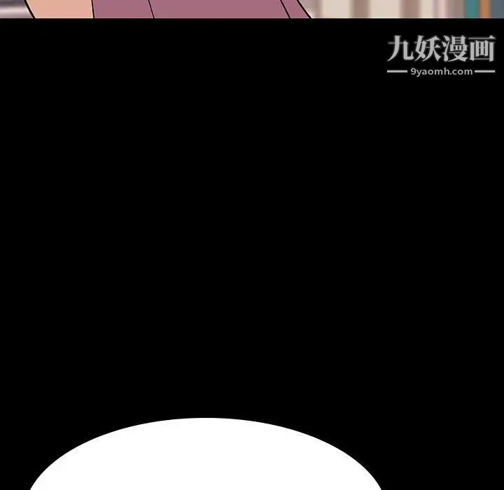 《与上司的密约》漫画 第60話-最終話（完结）