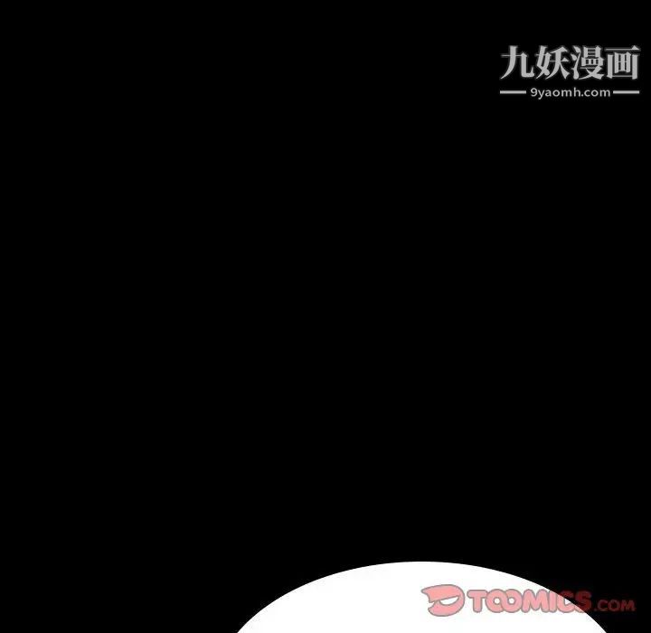 《与上司的密约》漫画 第60話-最終話（完结）