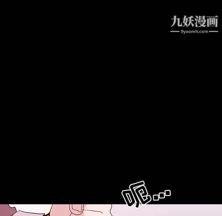 《与上司的密约》漫画 第60話-最終話（完结）