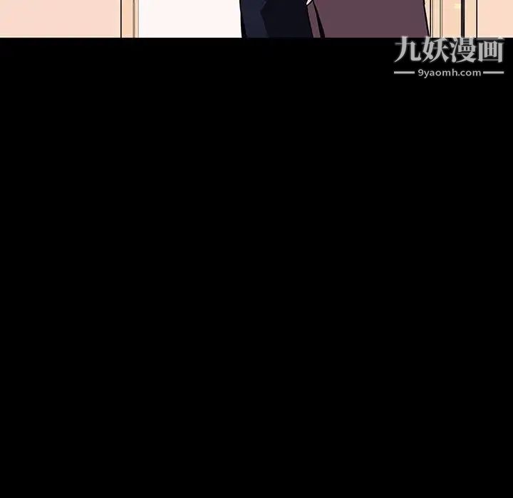 《与上司的密约》漫画 第60話-最終話（完结）