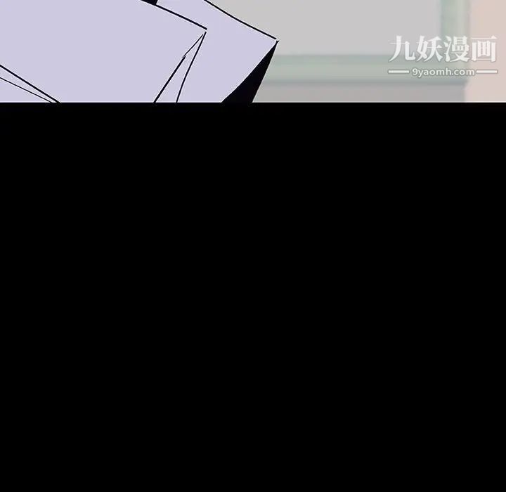 《与上司的密约》漫画 第60話-最終話（完结）