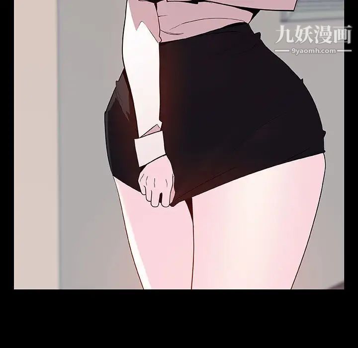 《与上司的密约》漫画 第60話-最終話（完结）