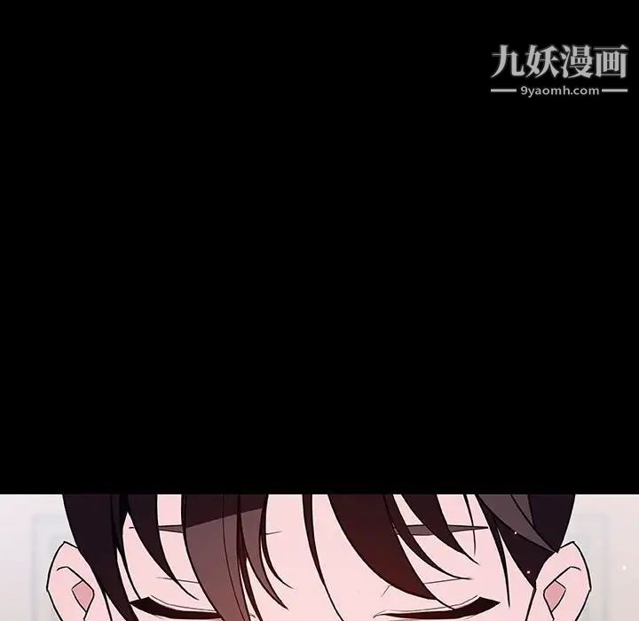 《与上司的密约》漫画 第60話-最終話（完结）