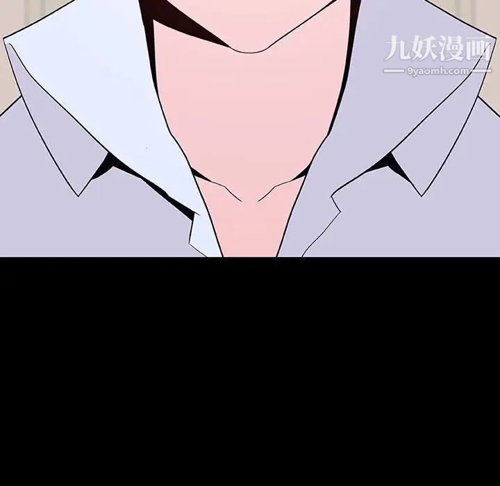 《与上司的密约》漫画 第60話-最終話（完结）