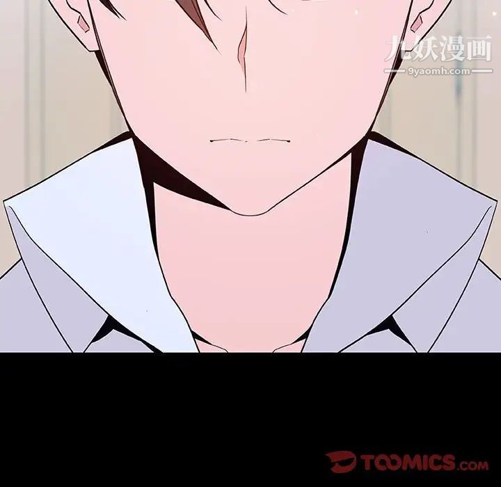 《与上司的密约》漫画 第60話-最終話（完结）