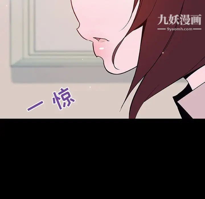 《与上司的密约》漫画 第60話-最終話（完结）
