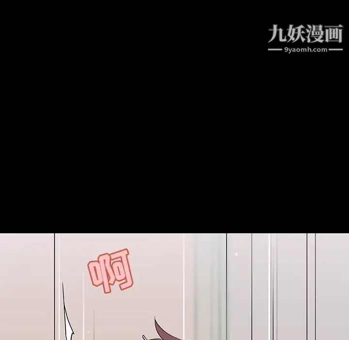 《与上司的密约》漫画 第60話-最終話（完结）