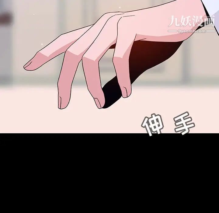 《与上司的密约》漫画 第60話-最終話（完结）