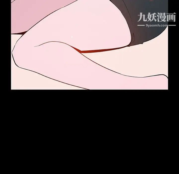 《与上司的密约》漫画 第60話-最終話（完结）
