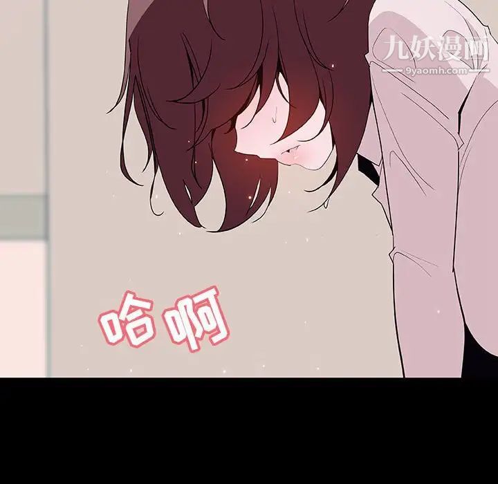 《与上司的密约》漫画 第60話-最終話（完结）