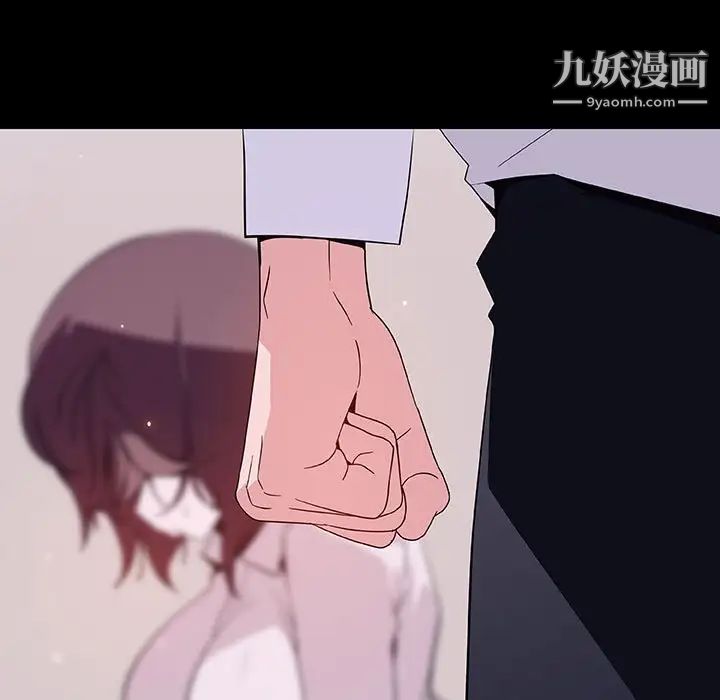 《与上司的密约》漫画 第60話-最終話（完结）