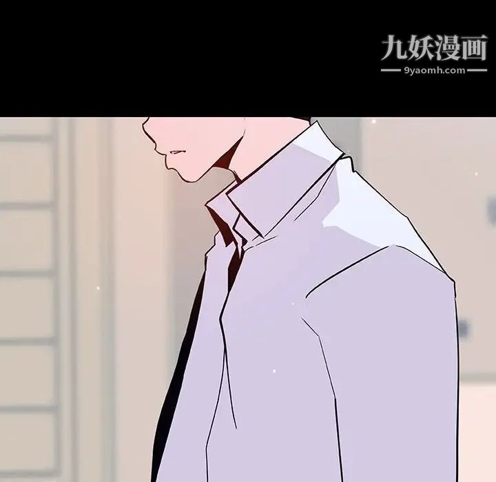 《与上司的密约》漫画 第60話-最終話（完结）