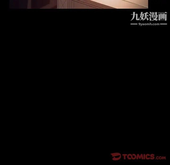 《与上司的密约》漫画 第60話-最終話（完结）