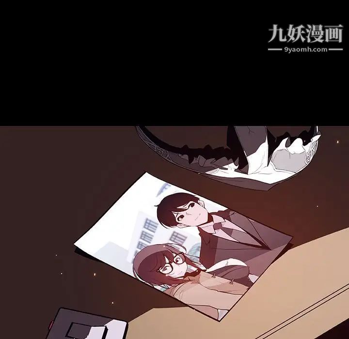 《与上司的密约》漫画 第60話-最終話（完结）