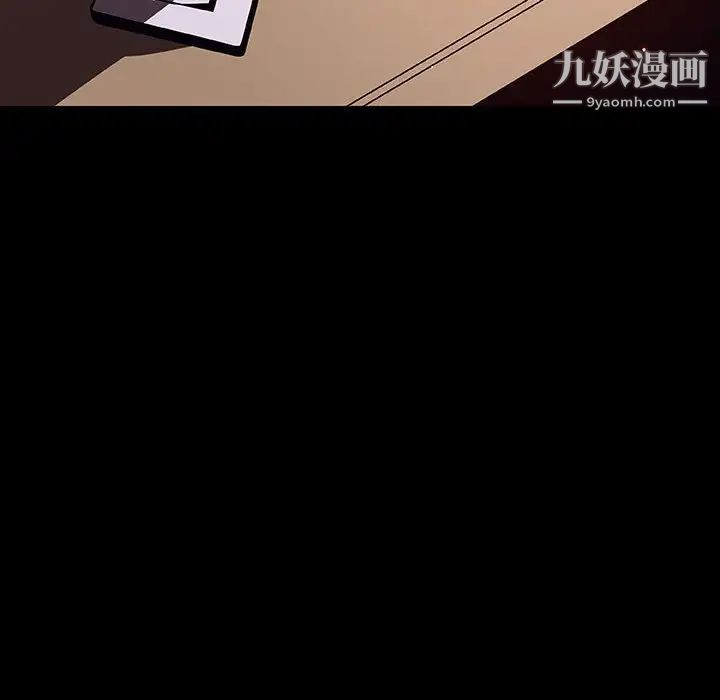 《与上司的密约》漫画 第60話-最終話（完结）