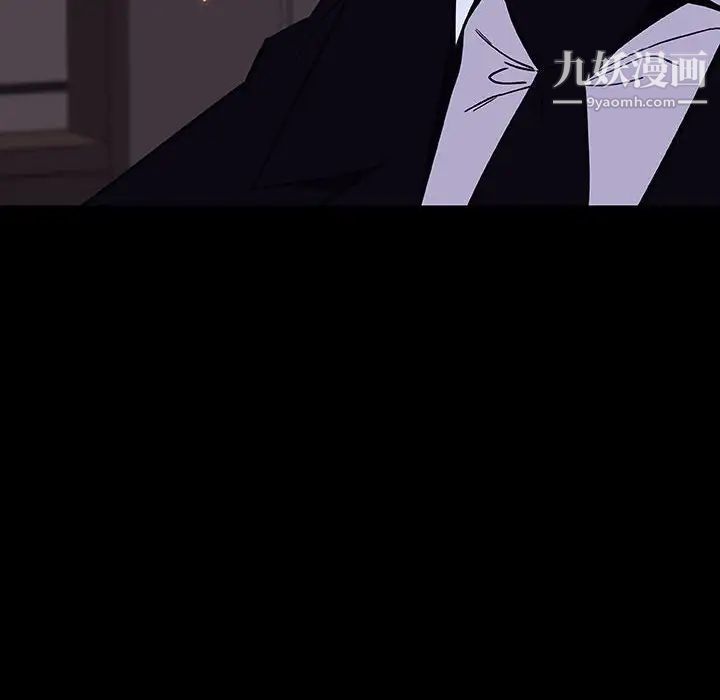 《与上司的密约》漫画 第60話-最終話（完结）