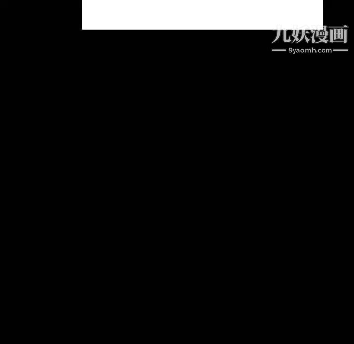 《与上司的密约》漫画 第60話-最終話（完结）