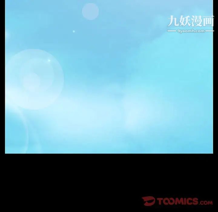 《与上司的密约》漫画 第60話-最終話（完结）