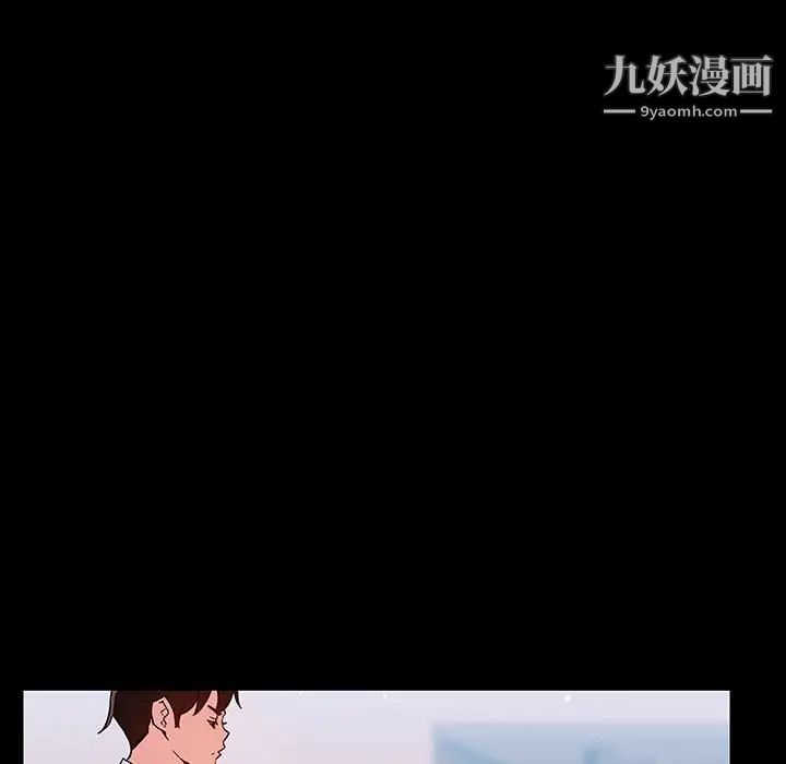 《与上司的密约》漫画 第60話-最終話（完结）