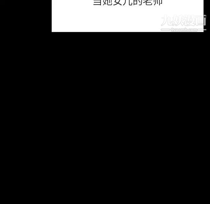 《与上司的密约》漫画 第60話-最終話（完结）