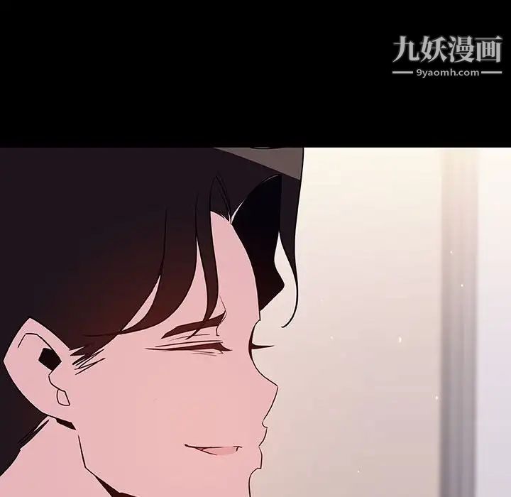 《与上司的密约》漫画 第60話-最終話（完结）