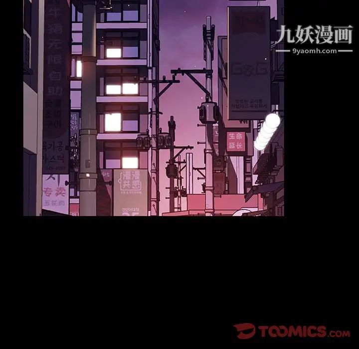 《与上司的密约》漫画 第60話-最終話（完结）