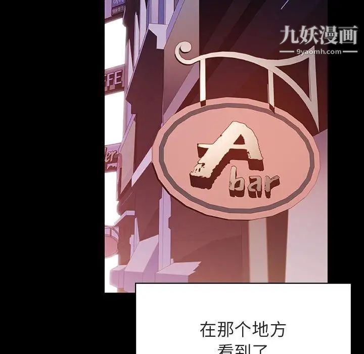 《与上司的密约》漫画 第60話-最終話（完结）