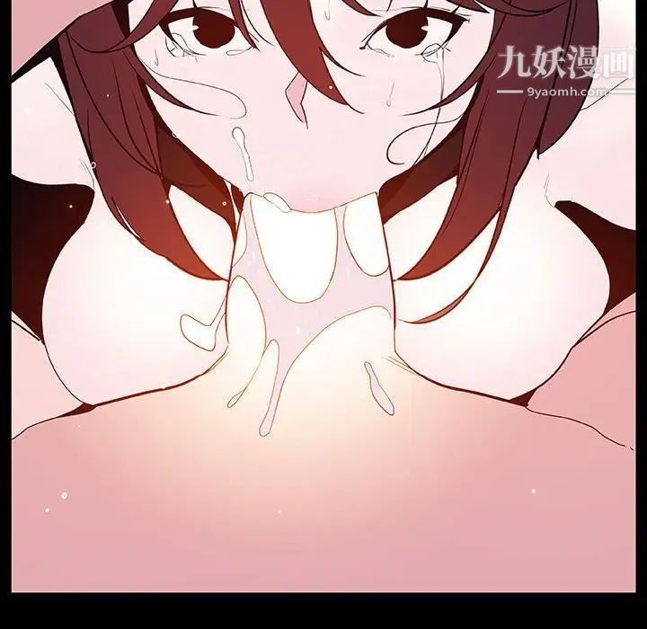 《与上司的密约》漫画 第60話-最終話（完结）