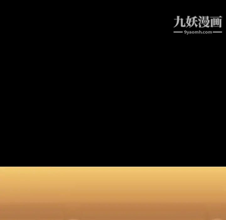 《与上司的密约》漫画 第60話-最終話（完结）