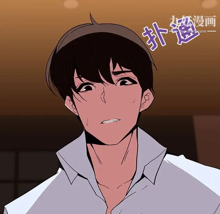 《与上司的密约》漫画 第60話-最終話（完结）