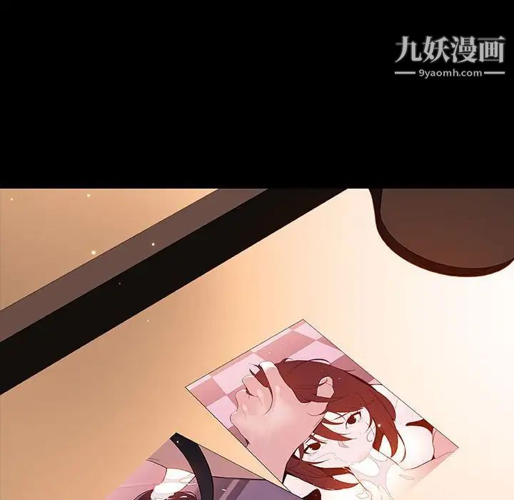 《与上司的密约》漫画 第60話-最終話（完结）