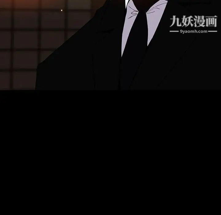 《与上司的密约》漫画 第60話-最終話（完结）