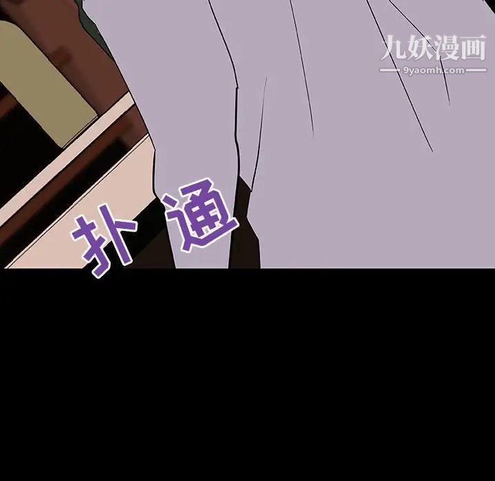 《与上司的密约》漫画 第60話-最終話（完结）