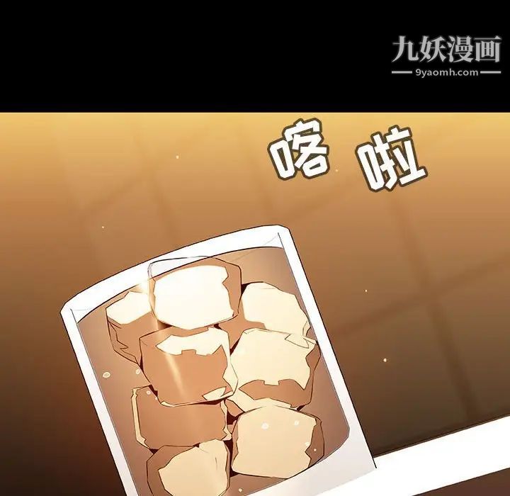 《与上司的密约》漫画 第60話-最終話（完结）