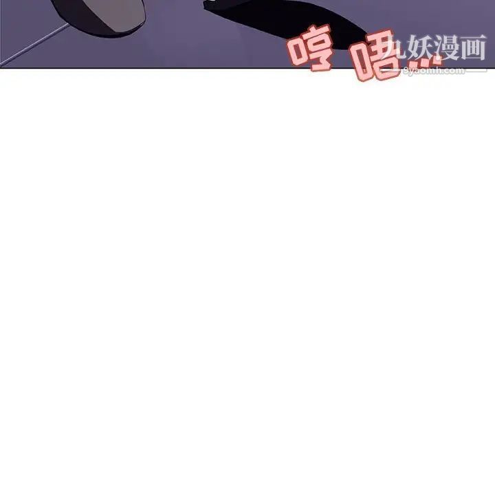 《与上司的密约》漫画 第7話
