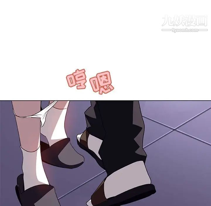 《与上司的密约》漫画 第7話