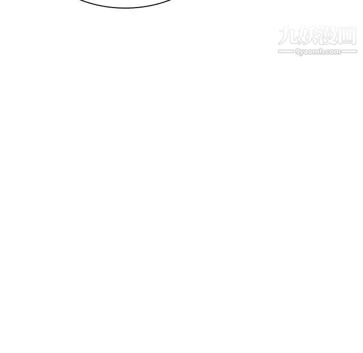 《与上司的密约》漫画 第7話