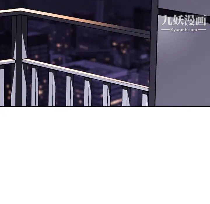 《与上司的密约》漫画 第7話