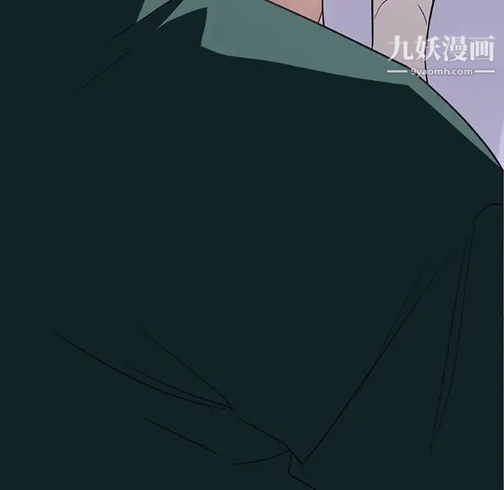 《与上司的密约》漫画 第7話