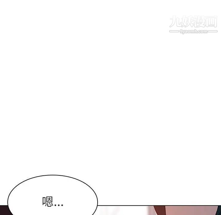 《与上司的密约》漫画 第7話