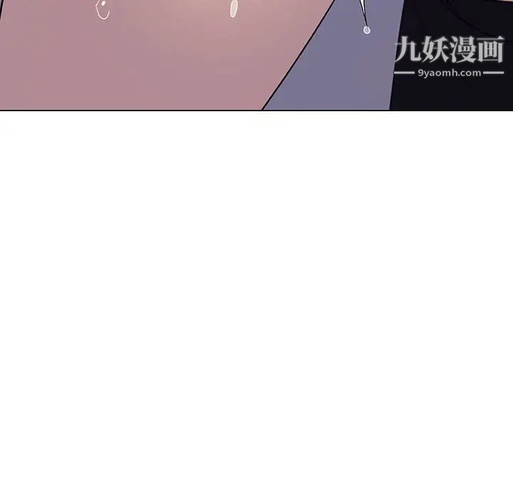 《与上司的密约》漫画 第7話